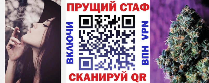 A-PVP Чёрмоз
