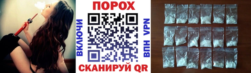 как найти закладки  Чёрмоз  Амфетамин Розовый 