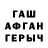 Экстази VHQ Berezovsky