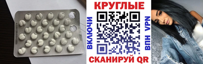 Ecstasy MDMA  Чёрмоз 