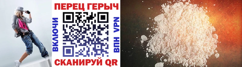 Героин хмурый  Чёрмоз 