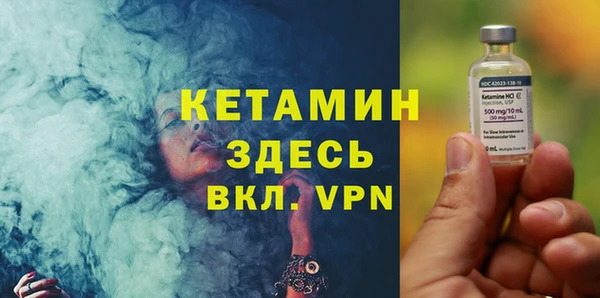 мефедрон VHQ Лиски