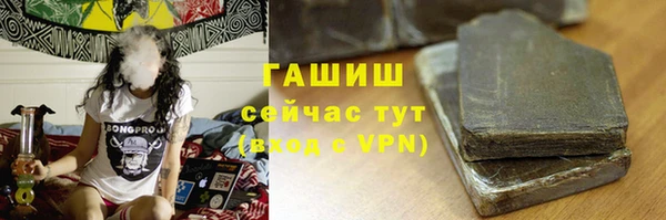 мефедрон VHQ Лиски