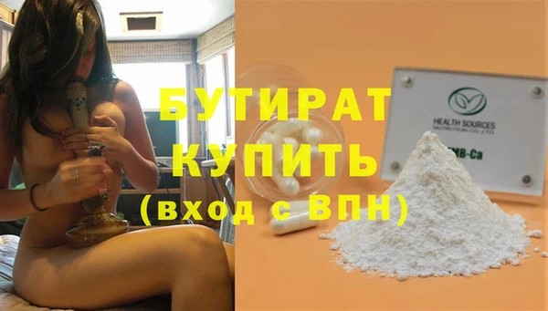 мефедрон VHQ Лиски