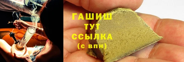 синтетический гашиш Липки