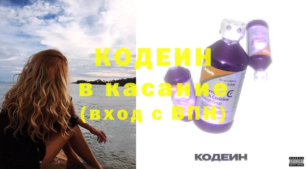 синтетический гашиш Липки