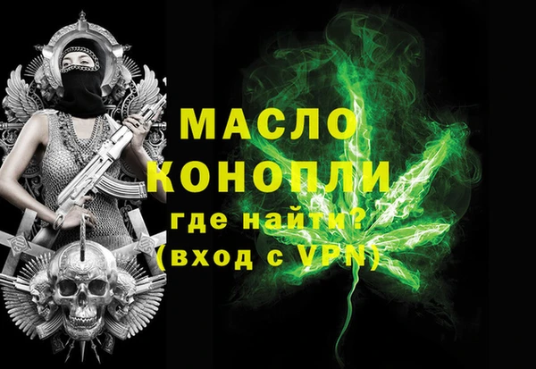 синтетический гашиш Липки