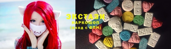 мефедрон VHQ Лиски