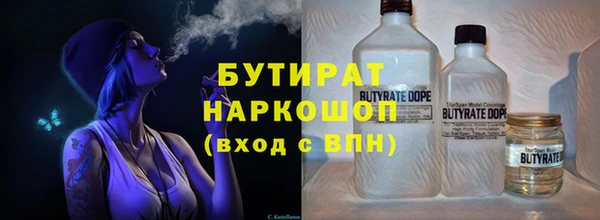 синтетический гашиш Липки