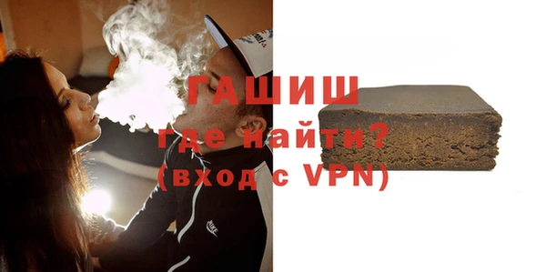 синтетический гашиш Липки