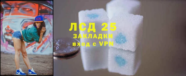 синтетический гашиш Липки