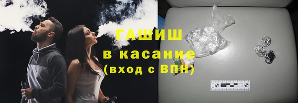 синтетический гашиш Липки