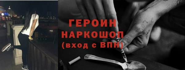 героин Лихославль