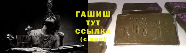 мефедрон VHQ Лиски