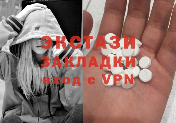 синтетический гашиш Липки