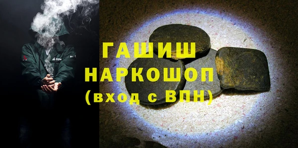 героин Лихославль