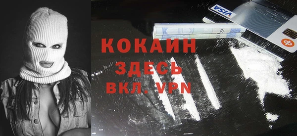 героин Лихославль