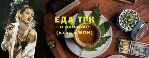 синтетический гашиш Липки