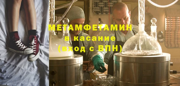мефедрон VHQ Лиски