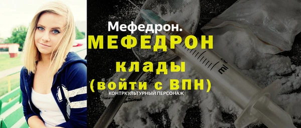 мефедрон VHQ Лиски