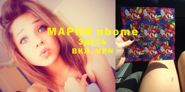 мефедрон VHQ Лиски
