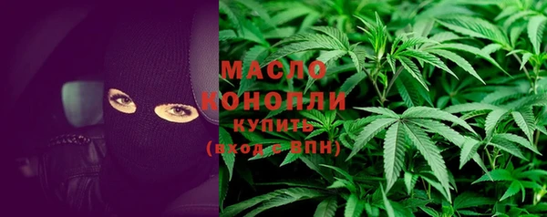 мефедрон VHQ Лиски
