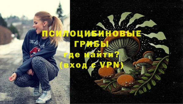 мефедрон VHQ Лиски