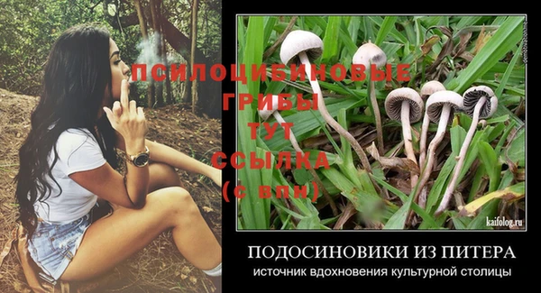 мефедрон VHQ Лиски