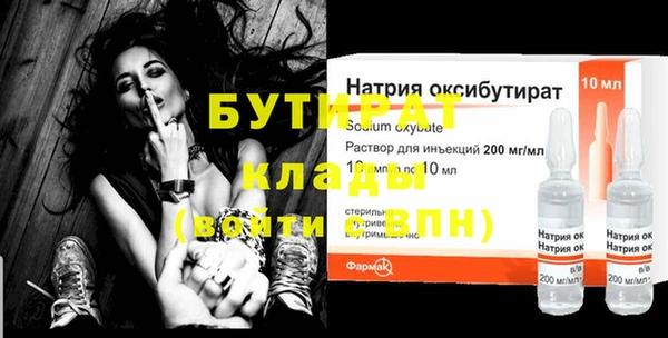 героин Лихославль