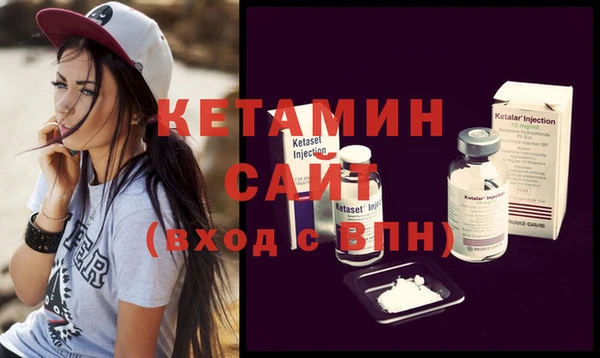 мефедрон VHQ Лиски