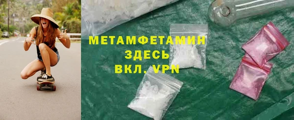 мефедрон VHQ Лиски