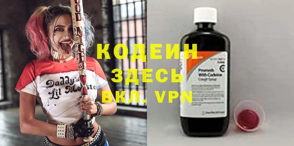 синтетический гашиш Липки