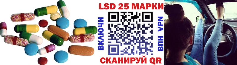 продажа наркотиков кракен tor LSD-25 экстази ecstasy Чёрмоз