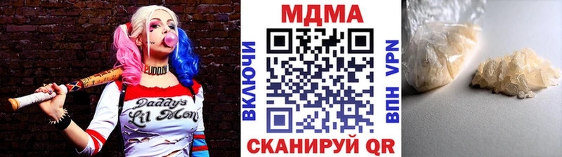 МДМА молли  наркота  Чёрмоз 
