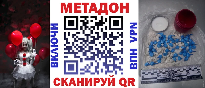 блэк спрут маркетплейс  Чёрмоз  Метадон VHQ 