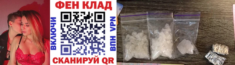 где можно купить   Чёрмоз  Первитин Декстрометамфетамин 99.9% 